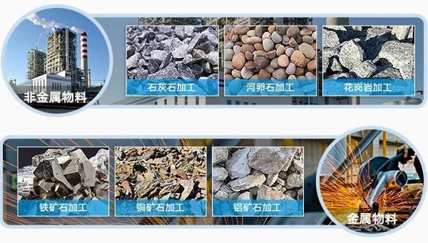 贵州砂石料生产线 加工物料.jpg